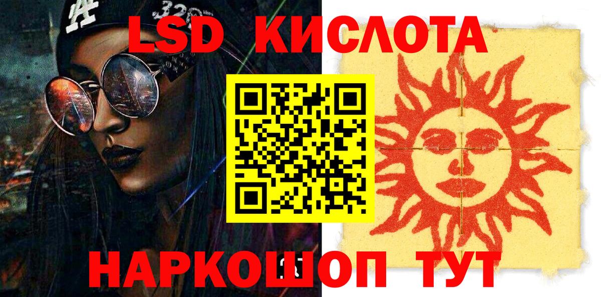 Марки N-bome 1,5мг Тында