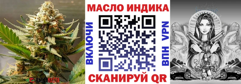 ТГК вейп  Тында 