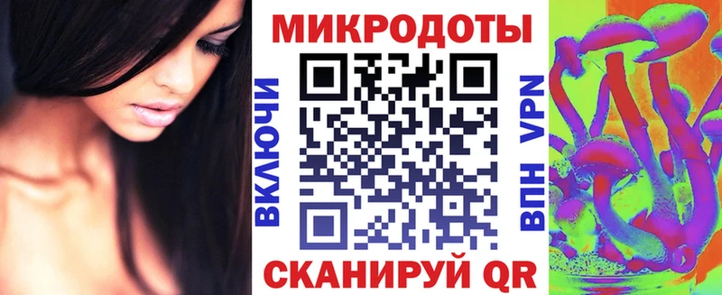 Галлюциногенные грибы Magic Shrooms  магазин продажи наркотиков  Тында 