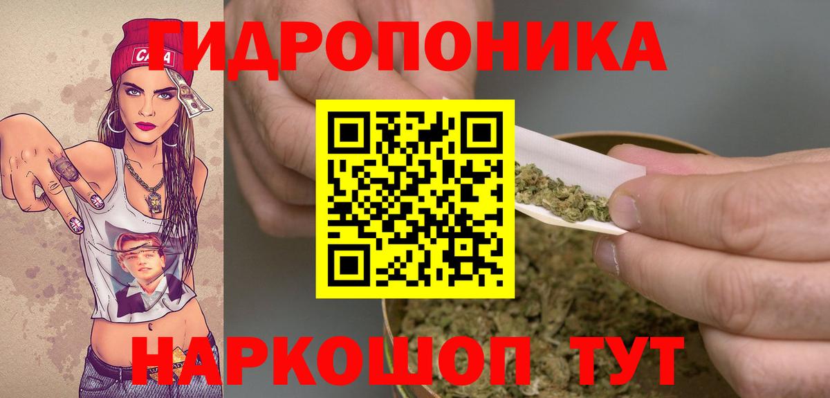 Конопля марихуана  Бошки Шишки Amnesia  Тында  Вход с VPN  МАРИХУАНА сатива  МАРИХУАНА конопля 