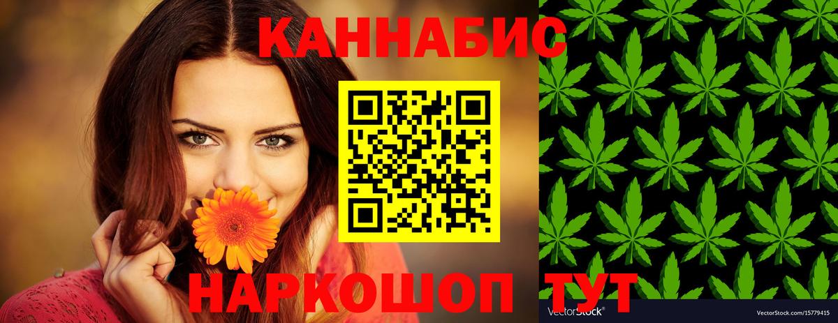 Каннабис гибрид Тында